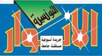 جريدة