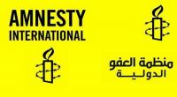 منظمة