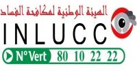 للإستفادة