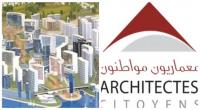 جمعية