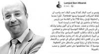 بسبب