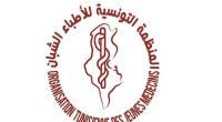 الأطباء