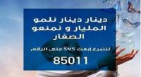 مؤسسة