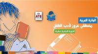 البنك