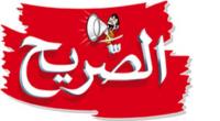 اختفاء