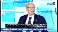 الباجي