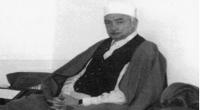 بين