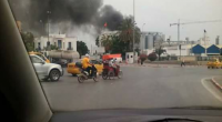 حريق