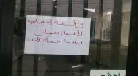 في