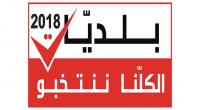 رئيس
