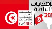 إرساليات