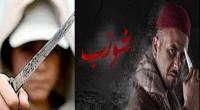 بني