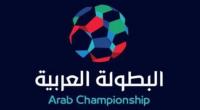البطولة