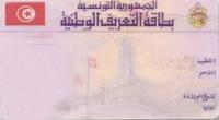 في