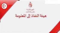 رئيس