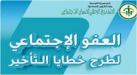 صندوق