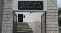 قابس