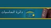 من