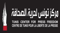 جمعيات