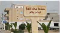 نابل