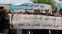 رفعوا