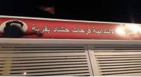 بعد