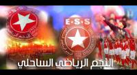 النجم