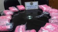 ميناء
