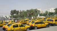 وزارة
