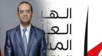 عضو