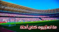 نفاذ