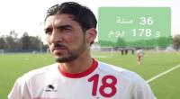 ماهر