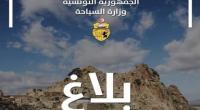 اسعار