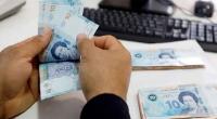 الحسابات