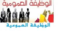 أجور