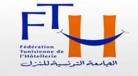 الجامعة