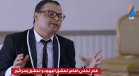 عمادة