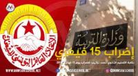 خطير