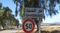 غار