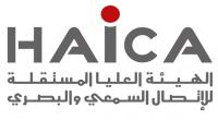  الهايكا 