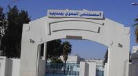 النيابة