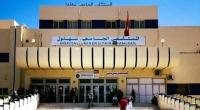 احتجاجا