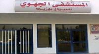 سيدي