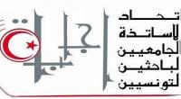 اتحاد