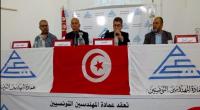 المهندسون