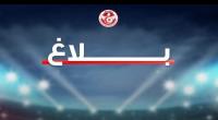جامعة