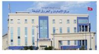 حالة