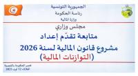 مجلس