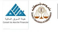 هيئتا