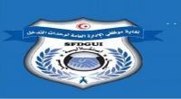 نقابة